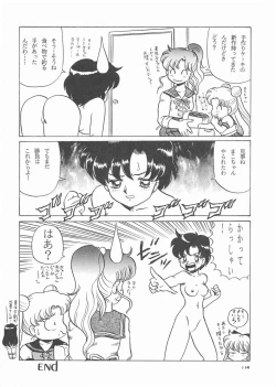 Page 112 of Gekkou 3