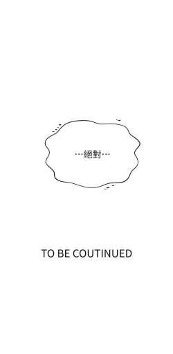 Page 352 of 秘密教学/The Class Of The Secret 181-200