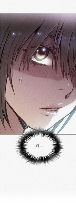 Page 4 of 秘密教学/The Class Of The Secret 181-200