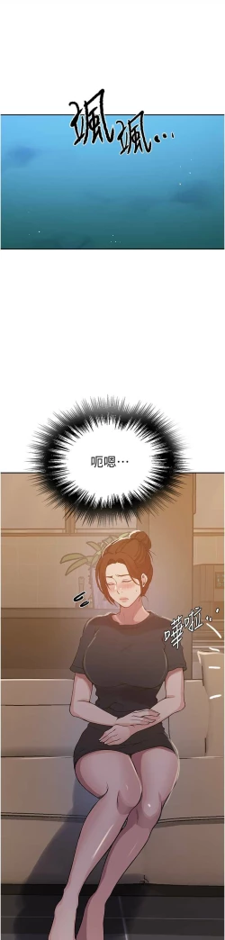 Page 601 of 秘密教学/The Class Of The Secret 181-200