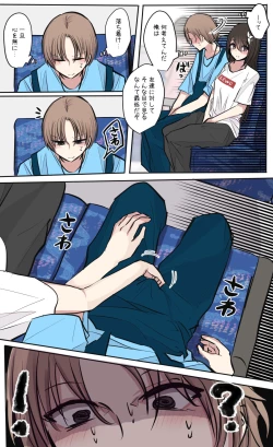 Page 61 of 性欲バグってる４人組でキャンプ行く話 【醫學院好難讀CMUMT43個人翻譯】