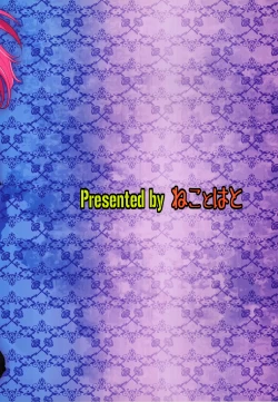 Page 18 of Kirisu Mafuyu no Ichiban Nagai Hi