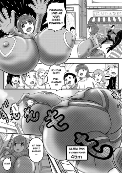 Page 3 of Ultra Pink vs Giga Roll