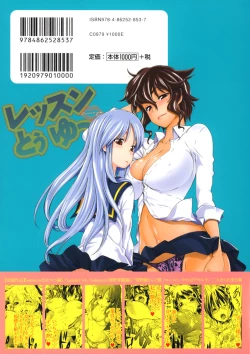 Page 4 of Lesson to You