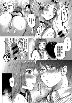 Page 8 of Hokorobi