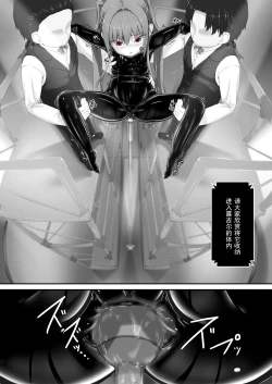 Page 21 of Kimochiyokereba Iijanai II