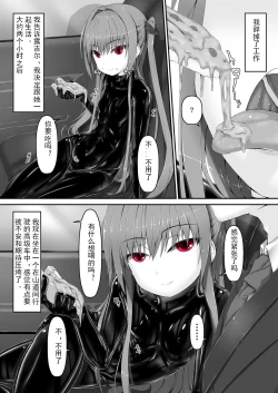 Page 2 of Kimochiyokereba Iijanai II