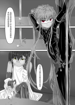 Page 8 of Kimochiyokereba Iijanai II