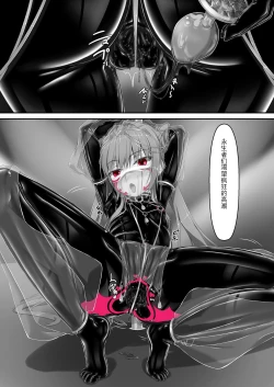 Page 9 of Kimochiyokereba Iijanai II