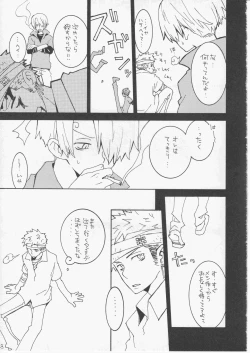 Page 122 of Yume Land 3