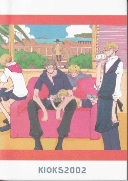 Page 138 of Yume Land 3