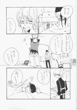 Page 14 of Yume Land 3