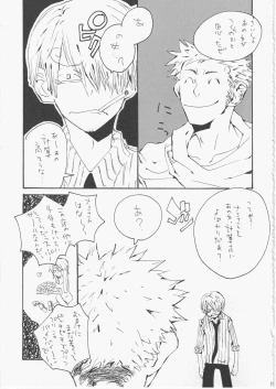 Page 18 of Yume Land 3