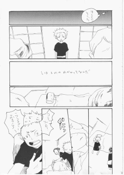 Page 20 of Yume Land 3