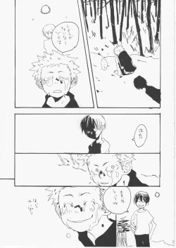 Page 22 of Yume Land 3