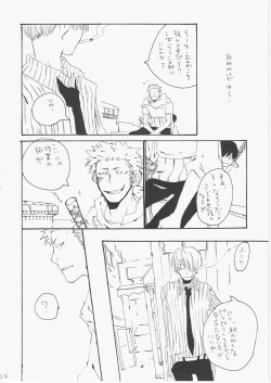 Page 23 of Yume Land 3