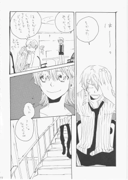 Page 27 of Yume Land 3