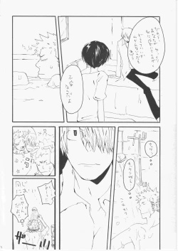 Page 51 of Yume Land 3