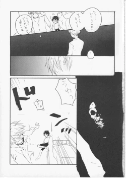 Page 54 of Yume Land 3