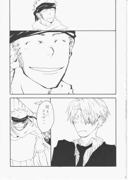 Page 72 of Yume Land 3