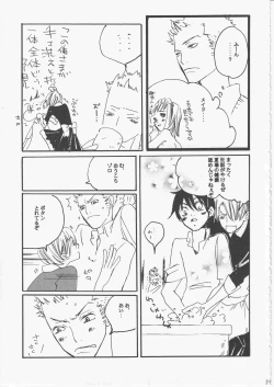 Page 88 of Yume Land 3