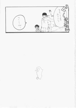 Page 8 of Yume Land 3