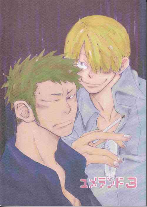 Download Yume Land 3