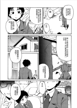 Page 100 of Lion Heart