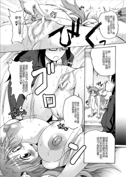 Page 123 of Lion Heart