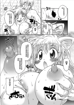 Page 141 of Lion Heart