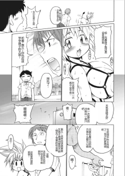 Page 31 of Lion Heart