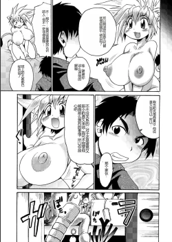 Page 43 of Lion Heart