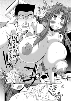 Page 71 of Lion Heart