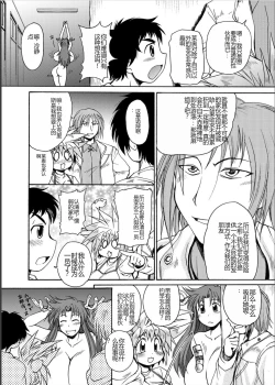 Page 78 of Lion Heart