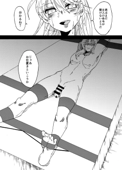 Page 13 of Happy day to be tickled by your master's freaky