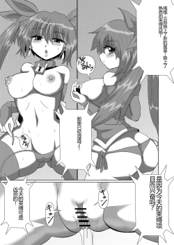 Page 4 of Kanzen Kousoku Dasshutsu Magic de Shinkai 10,000m Kara Seikan Dekiru no ka!? | 能否通过完全束缚逃脱魔术-从一万米深的海底生还!?