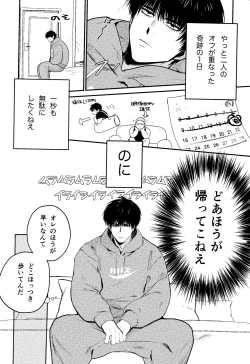 Page 4 of LOVELY SEXY DELIVERY