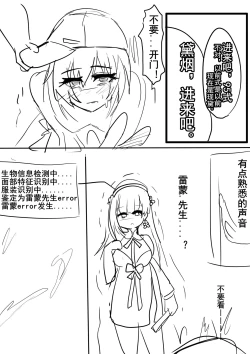 Page 6 of 雷蒙先生雌堕调教メス堕ち