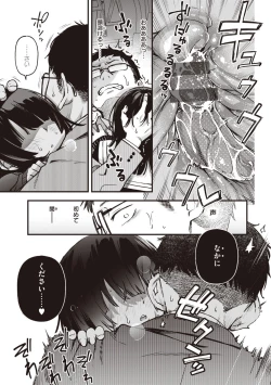 Page 161 of Shojo ga Sakkacha  Dame desu ka? - Is it bad that the virgin feel horny?