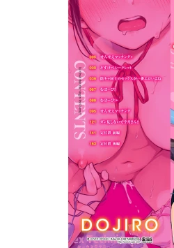 Page 2 of Shojo ga Sakkacha  Dame desu ka? - Is it bad that the virgin feel horny?