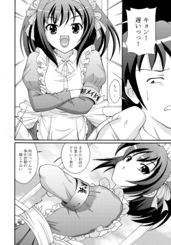 Page 13 of SOS-dan no  Chou Maid  Sakusen