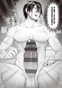 Page 105 of Isekai Kita node Sukebe Skill de Zenryoku Ouka Shiyou to Omou - try all my might to enjoy it with my  2  + Digital Tokusouban Gentei Tokuten