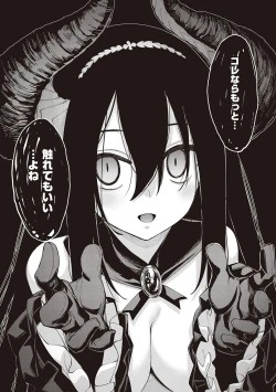 Page 171 of Isekai Kita node Sukebe Skill de Zenryoku Ouka Shiyou to Omou - try all my might to enjoy it with my  2  + Digital Tokusouban Gentei Tokuten