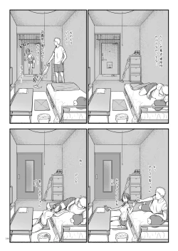 Page 143 of Mesudachi Soushuuhen 2