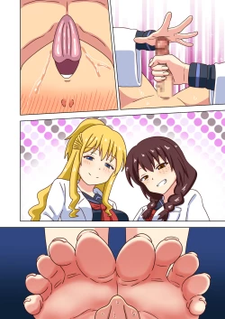 Page 118 of Mitari no Sono Vol. 12