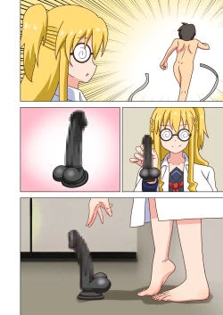 Page 70 of Mitari no Sono Vol. 12