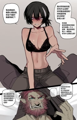 Page 10 of 12 2023 reward