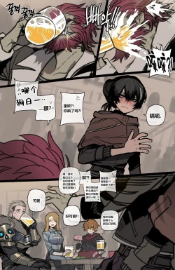 Page 8 of 12 2023 reward