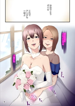 Page 127 of Pakokatsu Ojichan 3