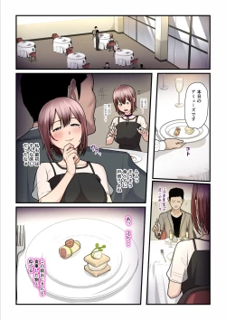 Page 48 of Pakokatsu Ojichan 3
